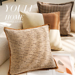 Cream-Colored Light Luxury Vintage Pillowcase for Sofa and Bed, Brown Bed Lumbar Pillow Cushion with Insert for Bay Window