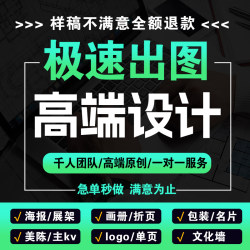 Graphic Design, Advertising Clients, Kv Brochures, Promotional Materials, Product Manuals, Layout, Folding Pages, Exhibition Boards, Images, and Product Page Design