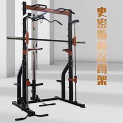 Multifunctional Squat Rack, Bench Press Rack, Weightlifting Gantry Rack, Home-Use Smith Machine, Commercial Barbell Rack, Training Equipment