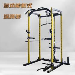 Multi-Functional Gym Equipment: Home Squat Rack, Bench Press Rack, Barbell Rack, Adjustable Half-Frame Weight Bench