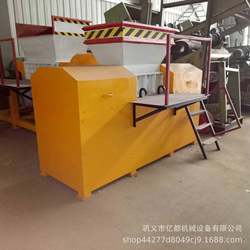 Pipe scrap iron scrap steel metal crusher knife box can crusher large pieces garbage shredder