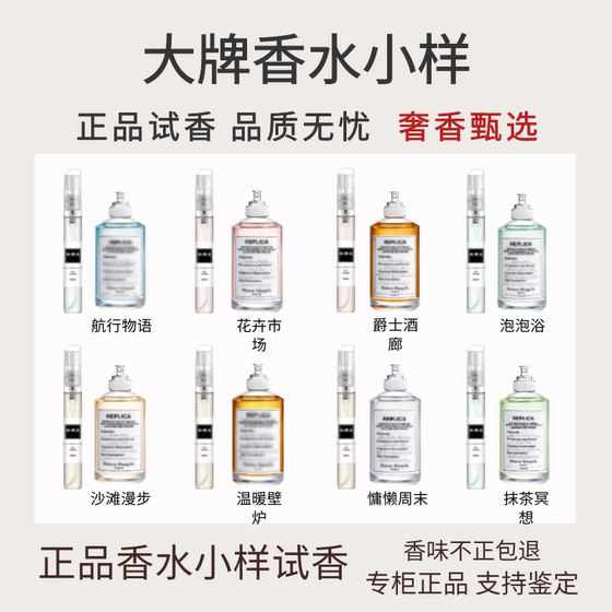 
Warm fireplace fire lamp lazy weekend jazz lounge beach walk bath navigating story flowers perfume sample