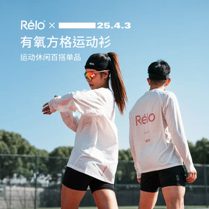 
relo aerobic checkered quick-drying long-sleeved sports T-shirt for men and women running fitness outdoor light breathable sweat-absorbent top