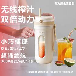 Fully Automatic Fruit Juicer [2025 New Model] Juicer Fully Automatic Small Electric Wireless Portable Juice
