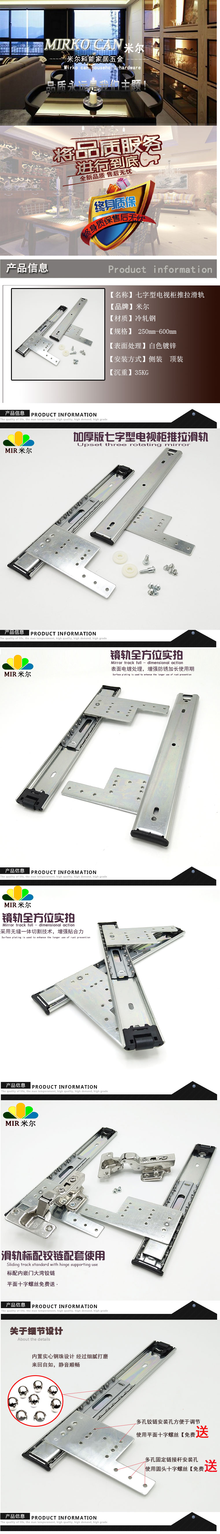 Tv Slide Rails New tv sliding hidden cabinet door wall slide rail | Mil hardware ...