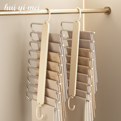 Huiyimei Folding Pants Rack Multifunctional Multi-Layer Pants Hanger Home Magic Non-Marking Wardrobe Storage Organizer Hanger