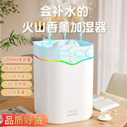 Three-Hole Small Humidifier for Home Use in Bedroom, Quiet for Pregnant Women and Babies, Suitable for Living Room and Air-Conditioned Rooms, Large Spray Air Mist Sprayer