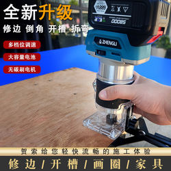 Dongcheng Lithium Battery Handheld Trimming Machine with Brushless Motor, Aluminum Alloy Material, Electric Wood Router, Woodworking Inverted Router for Slotting