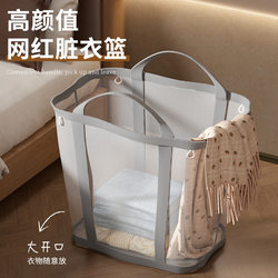 Dirty Clothes Basket, Large Capacity, Foldable Clothes Storage Basket, Toy Bucket, Wall-Mounted Bathroom Laundry Basket