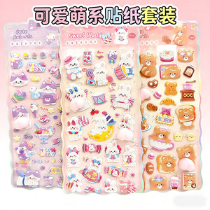 
Cute and soft three-dimensional sticker set cartoon animal decompression dessert DIY decorative stickers children's cute stickers