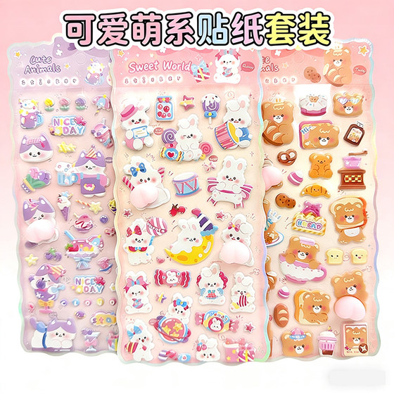 
Cute and soft three-dimensional sticker set cartoon animal decompression dessert DIY decorative stickers children's cute stickers