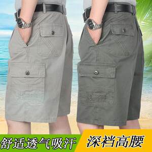 Middle -aged and elderly men in summer Dad's suit shorts high -waist loose panty pants men's casual trousers