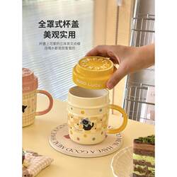 Cute Cat Mug for Home Use, Drinking Water Mug with Lid, Breakfast Cup, Ceramic Office Water Cup, Coffee Cup