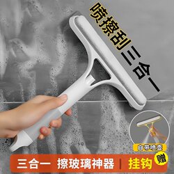 Glass Cleaning Tool for Home Use, 3-in-1 Glass Scraper, Specialized Cleaning Tool for Mirrors, Dual-Purpose Scraper and Brush