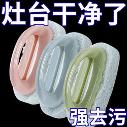 Bathroom and Kitchen Cleaning Brush for Tiles, Glass, Sink, Stain Removal, Pot, Wall, Stove, Facade Cleaning Brush, Sponge