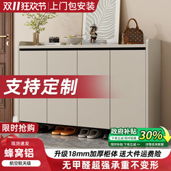 Honeycomb Aluminum Shoe Cabinet, Home Entrance Storage Cabinet, Integrated Wall-Mounted Storage Cabinet, Multi-Layer Aluminum Alloy Entrance Cabinet