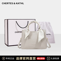 Chertes&Kathl2025 New Commuter Gift Mother Bag Women's High-End Tote Satchel Shoulder Crossbody Bag