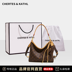 Chertes&Kathl Presbyopic Accessible Luxury Tote Bag for Women 2025 New Single Shoulder Crossbody Bag Large Capacity Shopping Bag