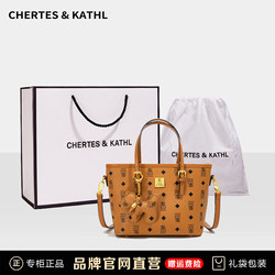 Chertes&Kathl2025 New High-End Satchel Tote Bag Single Shoulder Crossbody Small Bag Vegetable Basket Women's Bag
