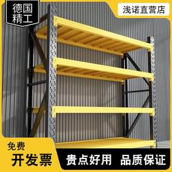 Shelf Storage Multi-Layer Rack for Home Use, Thickened Storage Rack for Warehouse, Supermarket, Garage, Storage Room, Heavy-Duty with Cover Cloth