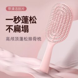 Fluffy High-Volume Hair Comb for Women, Long Hair Styling Tool, Massage Comb with Air Cushion