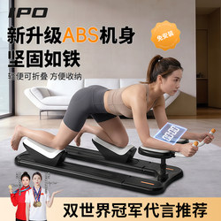 Climbing Machine, Waist Trainer, Home Indoor Fitness Equipment, Home-Use Lumbar Spine Trainer, Abdominal Exercise Device, Slimming Belly Tool