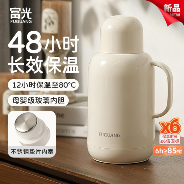 
Fuguang Insulated Kettle Large Capacity Insulated Kettle Household Dormitory Hot Kettle Student Hot Water Bottle Office Warm Kettle