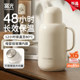 
Fuguang Insulated Kettle Large Capacity Insulated Kettle Household Dormitory Hot Kettle Student Hot Water Bottle Office Warm Kettle