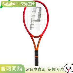
Japan direct mail Prince hard tennis racket only frame BEAST DB 100 7TJ203 300g fire