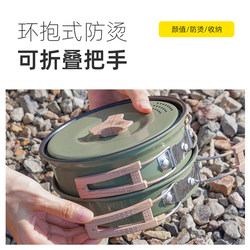 Explorer outdoor pots and stoves, camping cookers, picnic pots, kettles, portable X sets, complete equipment