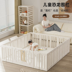 Baby Playpen, Infant Safety Fence, Living Room Floor Walking Fence, Children's Indoor Home Crawling Mat Enclosure