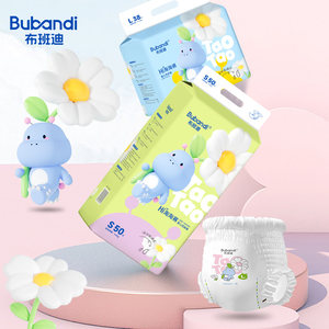 
Bubandi Chamomile Target Pants L Baby Ultra Thin Breathable Boy and Female Baby Pulling Pants XL Newborn Diaper NB