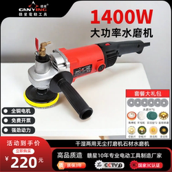 Ganxing Stone Water Grinding Machine, Water Injection Polishing Machine, Marble Granite Terrazzo Grinding and Polishing Machine, Cement Floor