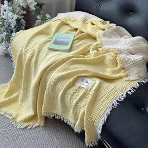 
Class A pleated soft cotton four-layer yarn sofa towel sofa blanket bedroom bed blanket casual blanket