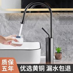 Nordic All-Copper Minimalist Water Drop Washbasin Faucet Hot and Cold Household Bathroom Hot and Cold Basin Rotating Faucet