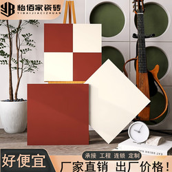 Retro Red and White Checkerboard Tiles 300*300 French Restaurant Kitchen Bathroom Floor Tiles Balcony Terrace Tiles