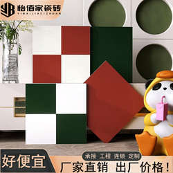 Old Shanghai Retro Tiles 300X300 Bathroom Balcony Hong Kong Style B&B Wall Tiles Non-Slip Checkerboard Tiles