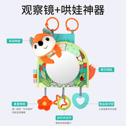 Baby safety seat observation mirror rear view in the car reverse basket mirror reflective O light car car watch baby