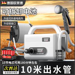 Oulaide Rechargeable Water Pump for Home Use, Vegetable Watering Machine, Flower Watering Machine, Car Washing Machine, Agricultural Use