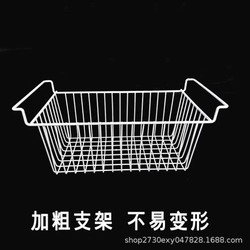 Freezer internal storage shelves refrigerator hanging basket refrigeration