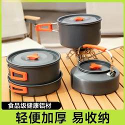 Outdoor pots and cookware sets, pots and kitchen utensils, cassette stoves, special cooking pots, camping and picnic equipment, complete kettle sets