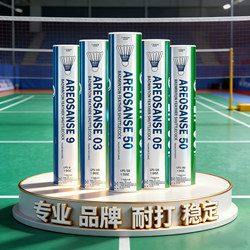 Badminton Official Genuine Product official store Durable Goose Feather Training Windproof Indoor and Outdoor As50 Professional As05 Shuttlecock