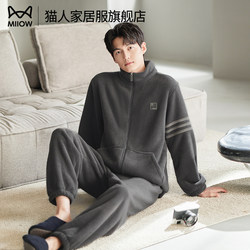 Catman Men's Pajamas Men's Winter Coral Fleece Thickened Flannel Autumn and Winter Handsome Homewear Winter