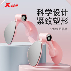 Xtep Pelvic Floor Muscle Trainer, Slimming Leg Device for Women, Leg Trainer for Slimming Thighs, Inner Thigh Muscle Beauty Leg Clip