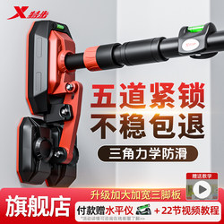 Xtep Indoor Home-Use Pull-Up Bar for Children, Gym Equipment for Home Fitness, Boys