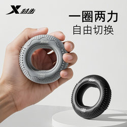 Xtep Grip Strength Rings for Men and Women, Arm Muscle Training, Five-Finger Strength, Stress Relief Tool, Hand Strength and Endurance Exercise for Middle School Students, Rehabilitation