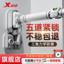 Xtep Indoor Home-Use Pull-Up Bar for Children, Gym Equipment for Home Fitness, Boys
