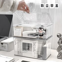 Acrylic Storage Box Desktop Transparent Storage Rack with Lid Desk Cosmetics Accessories Convenient Plastic Dust-Proof Box