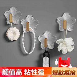 Star-Shaped Strong Adhesive Hooks, No-Drill Storage Rack, Wall-Mounted Clothes Hook, Sticky Hook, Adhesive Heavy-Duty Hook for Entryway and Bathroom