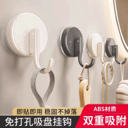 Suction Cup Hook, Traceless, No-Drill, Strong Vacuum Adhesive Hook for Kitchen, Behind Door, Bathroom, Toilet Wall
